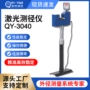 定制外径光缆漆包线测径仪