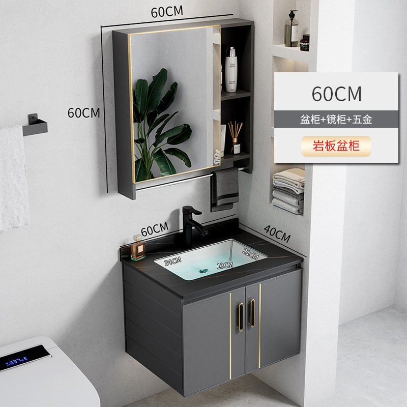 Rock Plate Basin 60cm gabinete de lavabo + espejo gabinete traje