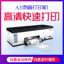 A3��ʽ�̻���ӡ������תӡXP600��ͷ��װӡ���豸