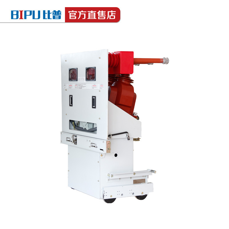 ZN85-40.5/1250-31.5kA高压真空断路器35kV真空开关可做固封极柱