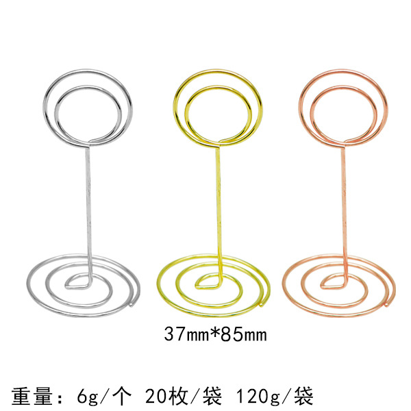 85mm Pavo real redondo