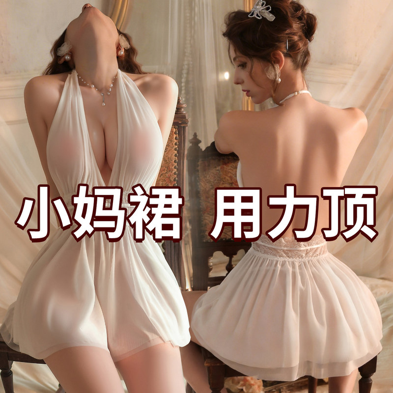 Manyan Halterneck Deep V Lace See-Through Skirt Backless Temptation Pure Desire Home Sexy Intimates Sexy Nightgown 9864