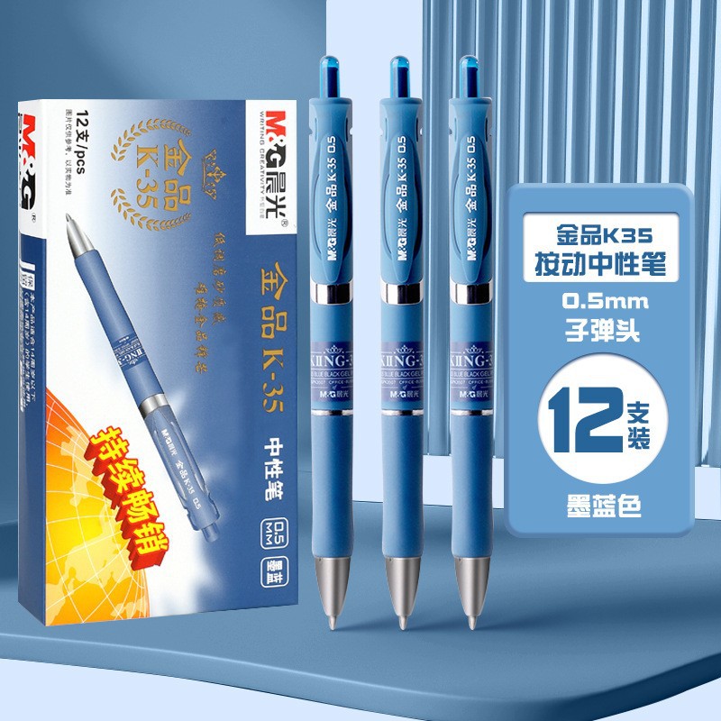 Morning Light Blue-Black K35 Gel Pen, Ink Blue Medical Pen, Nurse Retractable Water-Based Signature Pen, Medical Press-Type Ink Blue