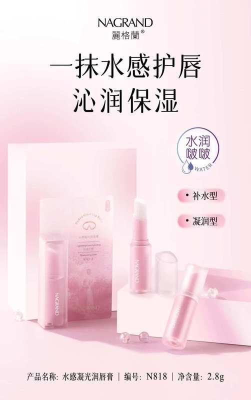 2025 プリティビューティーなだめるような保湿リップクリーム男性、女性、子供用小さな正方形リップクリーム秋と冬|undefined