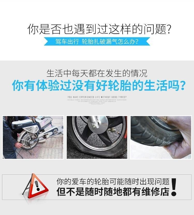 120/130/60/70/90-10/12/13 electric vehicle vacuum tire Zuma bobcat duck motorcycle tire
