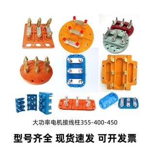 400�Ӿ�������늙C���ʽӾ�����450�Ӿ���355�E�A������������