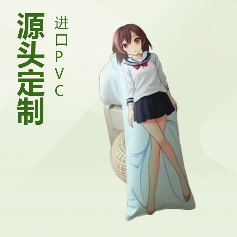 Производитель поставляет на заказ надувные подушки из ПВХ с печатью логотипа аниме-игр для отач.