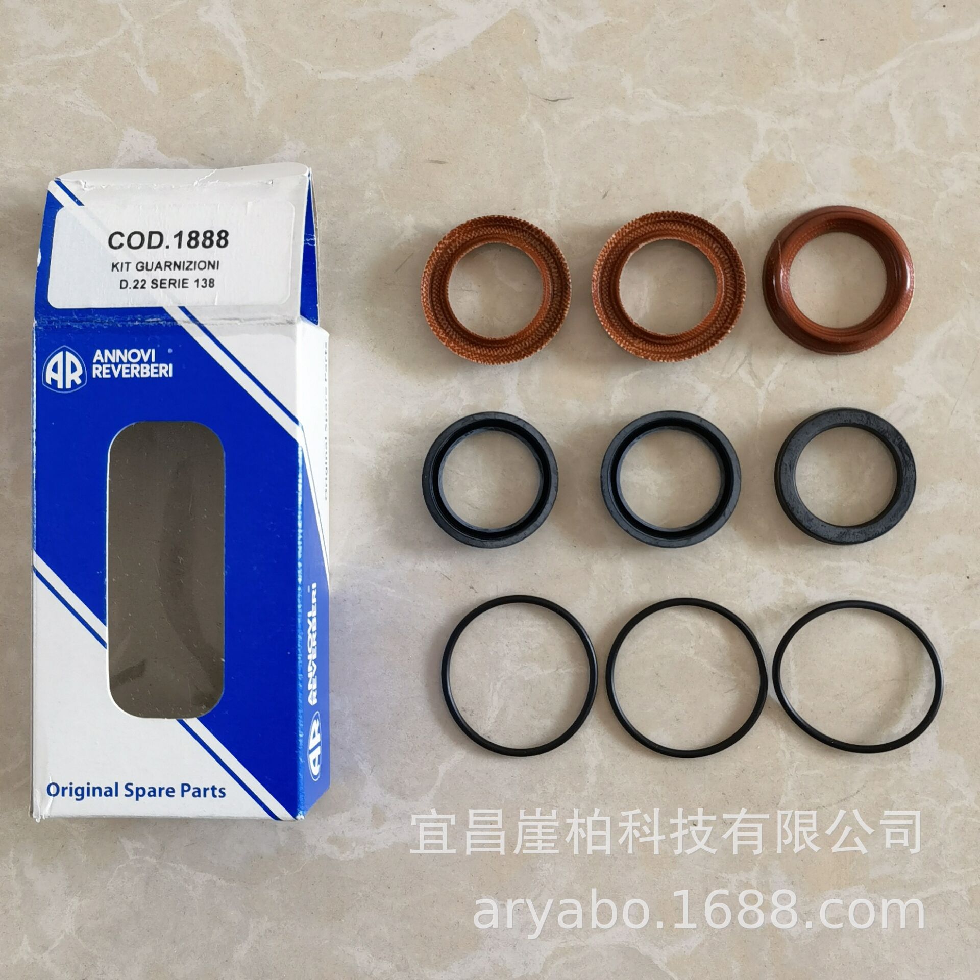 CODE 1888 RK21.10   意大利AR水泵水封组件 密封圈