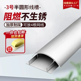 线槽;桥架;母线槽