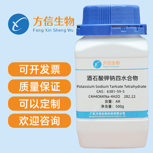 ��ʯ����c��ˮ���� 6381-59-5 ����AR99%  500g ��������