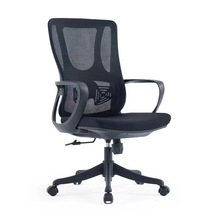 现代简约职工办公椅家用电脑椅网布靠背可升降可旋转海绵坐垫