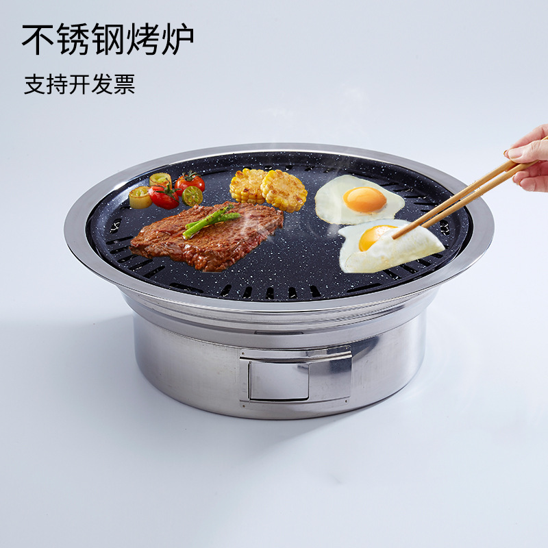 不锈钢烤肉炉韩式木炭家用商用圆形烤盘户外野营聚餐便携式烧烤炉
