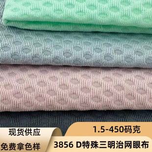 �S��ֱ�N �����ξW�� 3D���������ξW�� �Ҽ����|���|Ь�ľW��