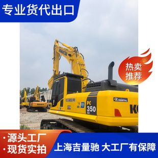 С�� PC300-8 �����ھ�C�P �ձ���̖����
