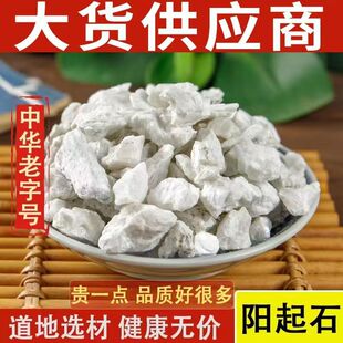 �Vʯ��ș�����ʯ���ʯ��500g�����ݾ���ˮ���ʯ���lֱ�����l