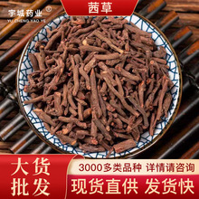 �����ș�����lԴ�^؛Դɢ�b���l��؛�����ݸ����lҊ�������