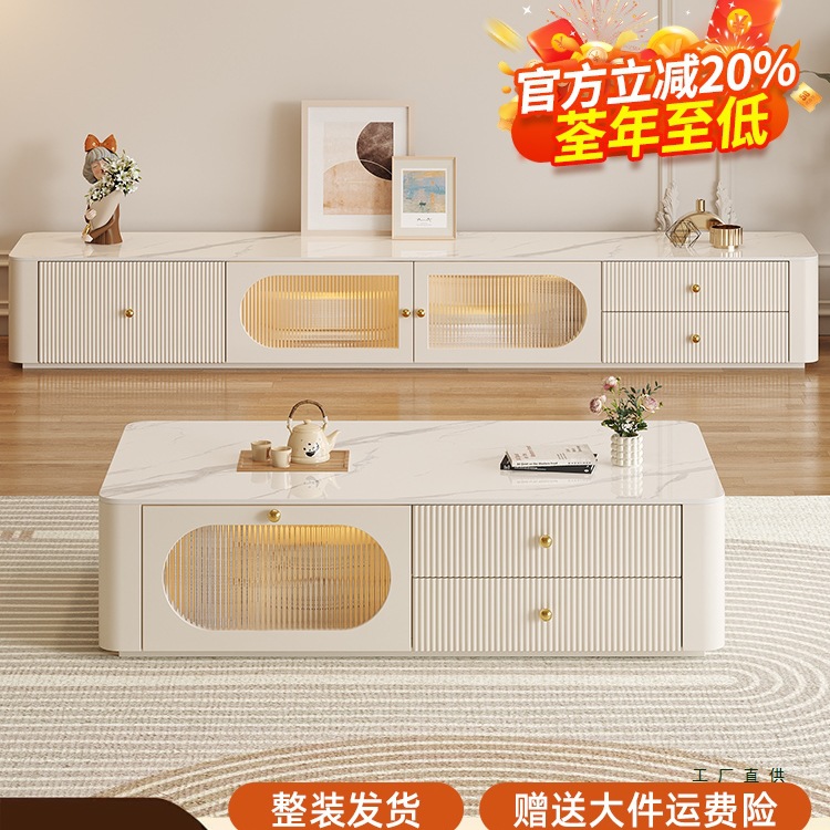 Cream-Style Tv Cabinet and Coffee Table Set, Simple Modern French Solid Wood Milky White Tv Cabinet, Floor Cabinet, Side Cabinet