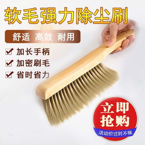 Wholesale queen size bed brush dust brush solid wood handle long handle bed brush dust broom soft bristle bed sweeper wooden handle bed sweep brush
