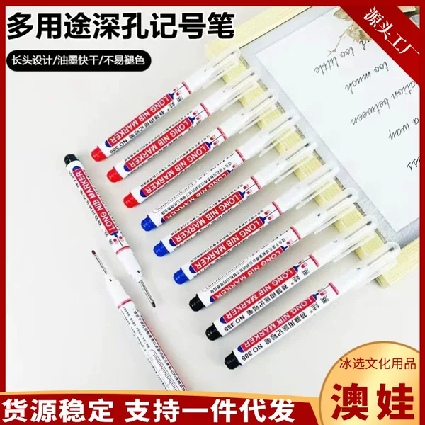 Long Head Marking Pen Woodworking Pen Deep Mouth Tile Marking Pen Extension Special Oil Marking Pen Bathroom Installation Pen