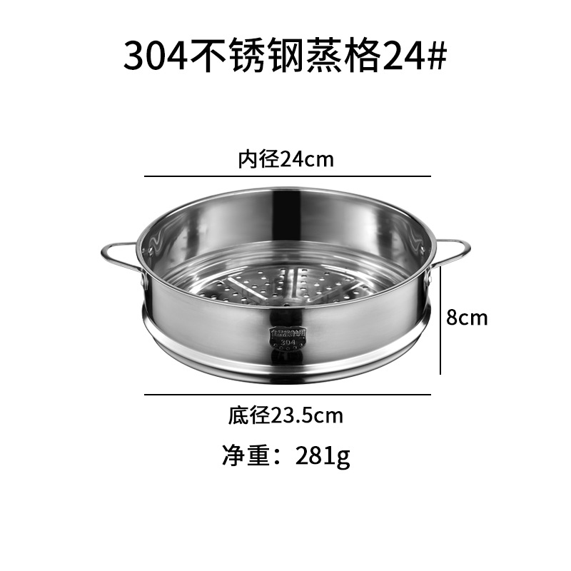 [16cm-30cm] Vaporizador de acero inoxidable 304, vaporizador doméstico, rejilla de vapor, compartimento de vapor, rejilla de vapor, plegable 316