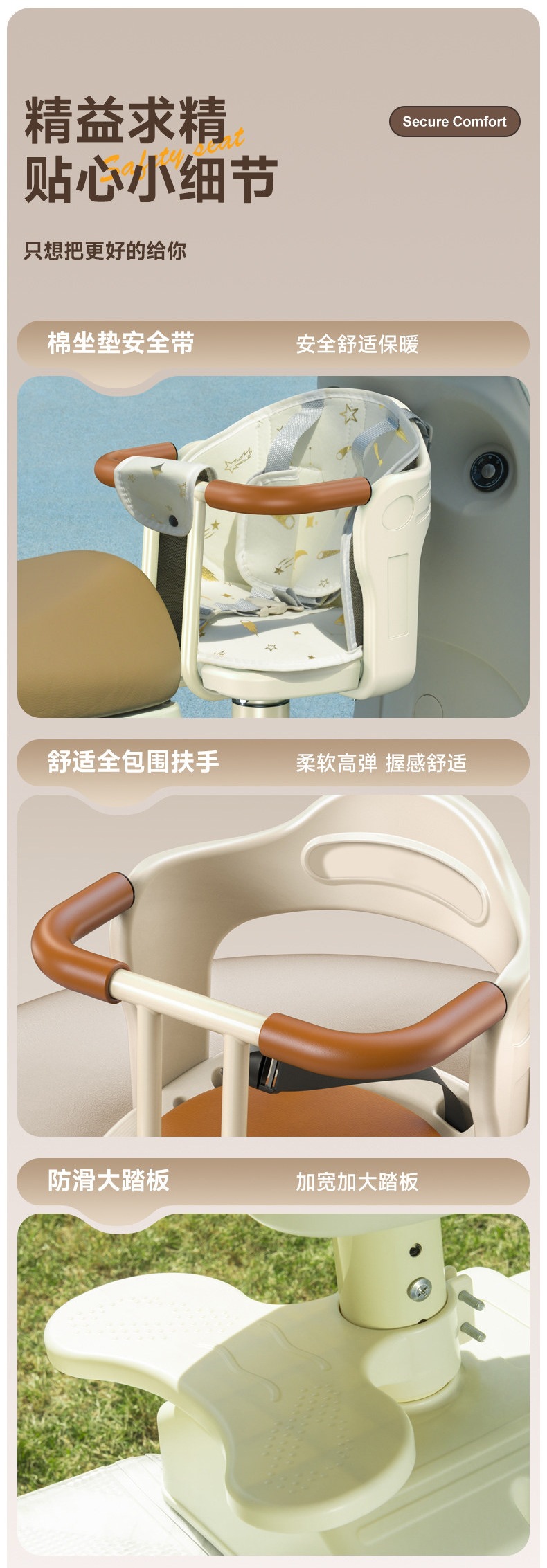 Electric vehicle child seat, front-mounted electric scooter baby seat, scooter child infant seat