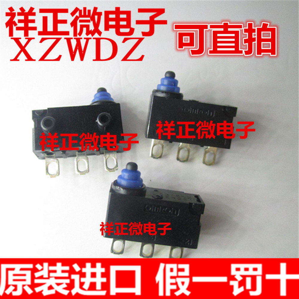 原装进口微动开关 D2HW-ER201H 防水汽车门锁微动