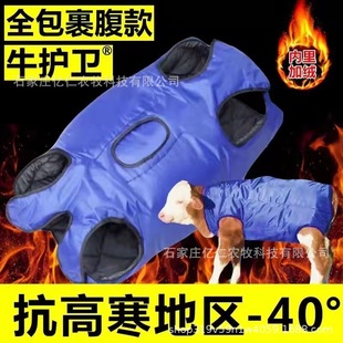 ţ���R�׼Ӻ��ˮ�Ӵ������ţ������ů�Ӻ���L��ˮСţ��������