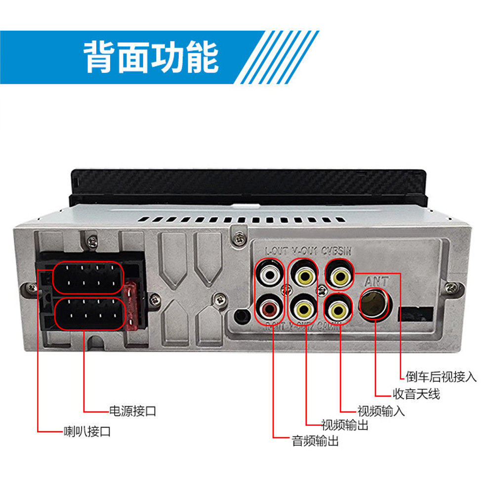 6.86inch Car Single-Cylinder Mp5 All-In-One Bluetooth Reversing Rear-View Car Player Wired Carplay