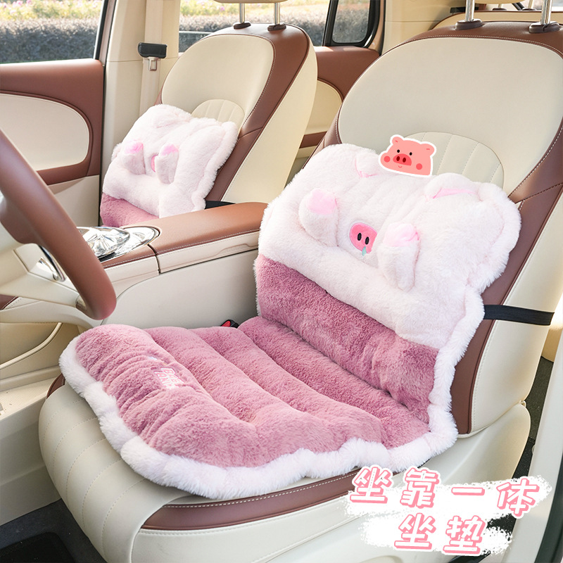Car Seat Cushion,One-piece Plush One-piece Cute Piggy Car Seat Cushion,Thickened And Warm Car Back Cushion