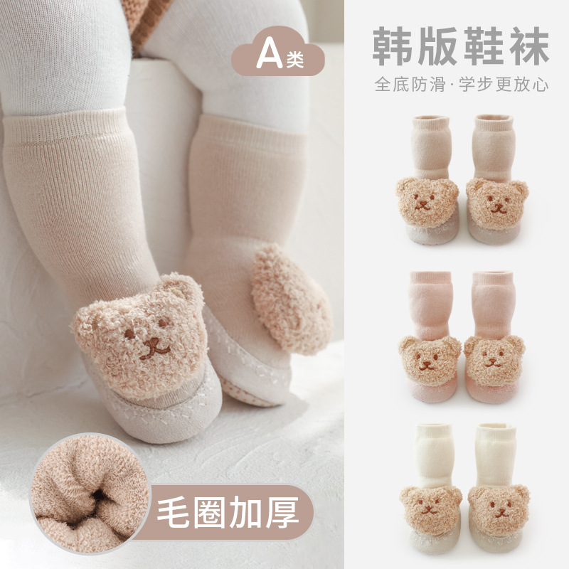 2023 invierno nuevo bebé Niño Zapatos calcetines engrosada caliente muñeca de dibujos animados interior antideslizante bebé piso zapatos Calcetines