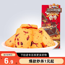 ���M99�p30����ֻ������Խݮ�����100g�k�������e��ʳ����С��