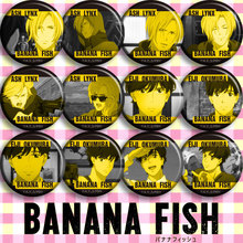 BANANA FISH 动漫徽章胸章B款 战栗杀机 二次元周边礼物挂件海报