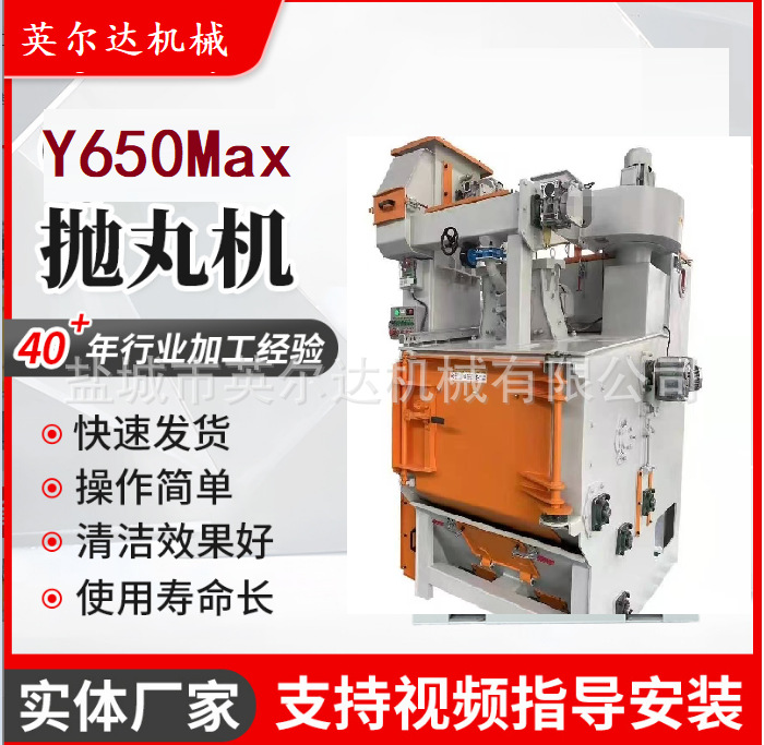 ��������𻪴�Ϫ���������²�������ɽ��������豸����ֱ��