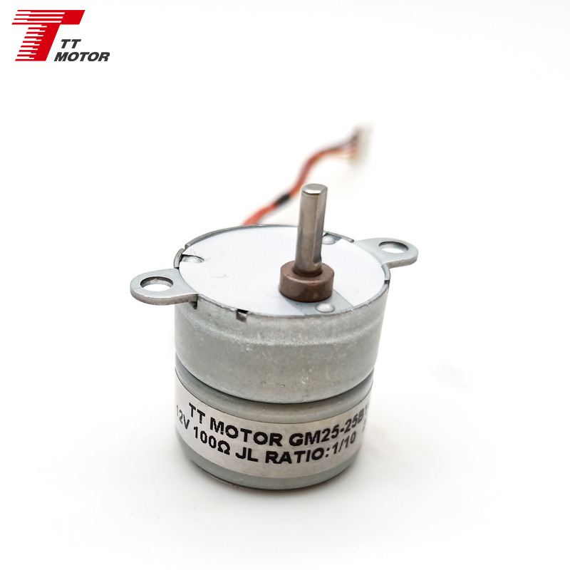 供应25MM直流减速步进电机偏心出轴12V智能微型步进减速电机