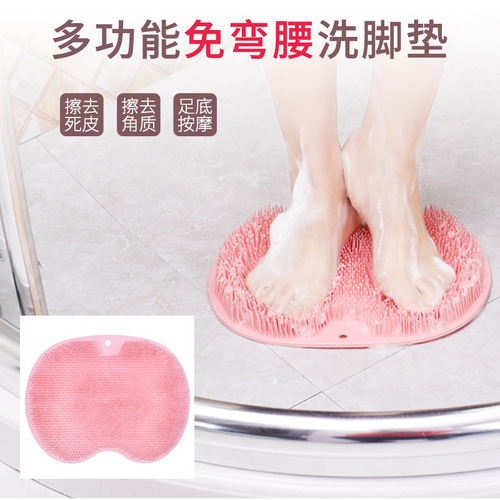 Lazy man's back rub artifact, foot rub mat, bathroom bath brush, multi-functional rub bath and foot massage mat, non-slip foot pad, bath ball