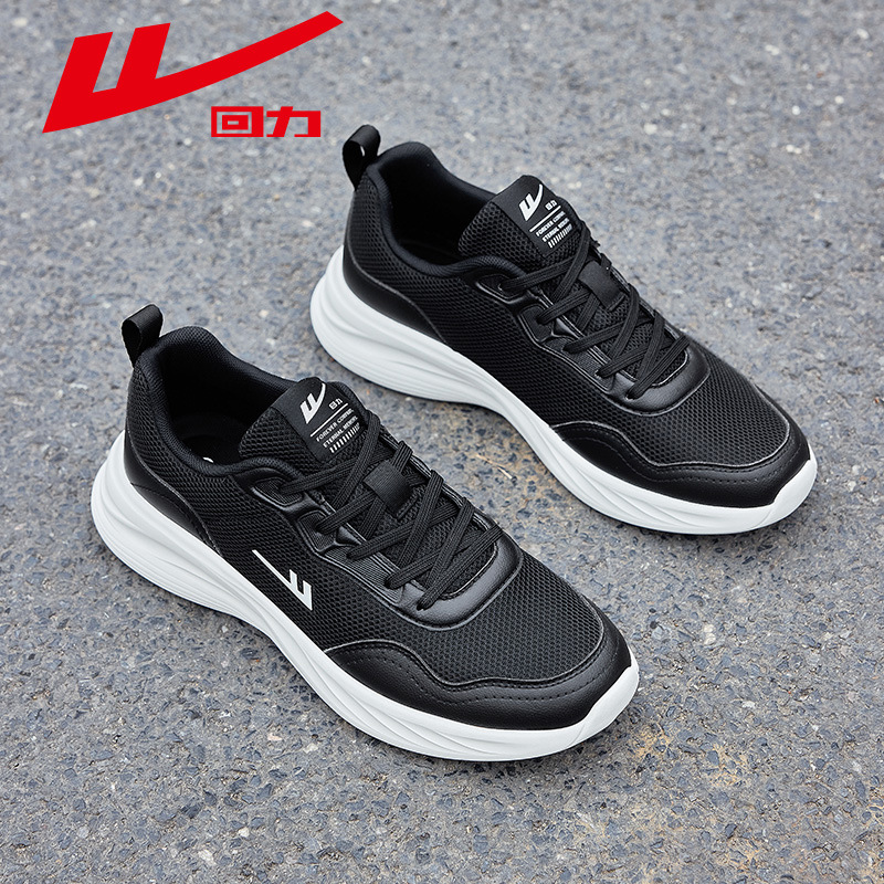Huili zapatos de hombre zapatos deportivos de hombre zapatos blancos nuevos zapatos casuales de malla universal ultra ligero zapatos de corrida transpirables zapatos de moda