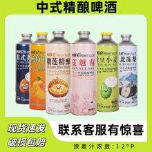 12�Ⱦ��ԭ�{ơ������G��С��1L���b��ɏ��Խݮ��֦��¶�w�����l