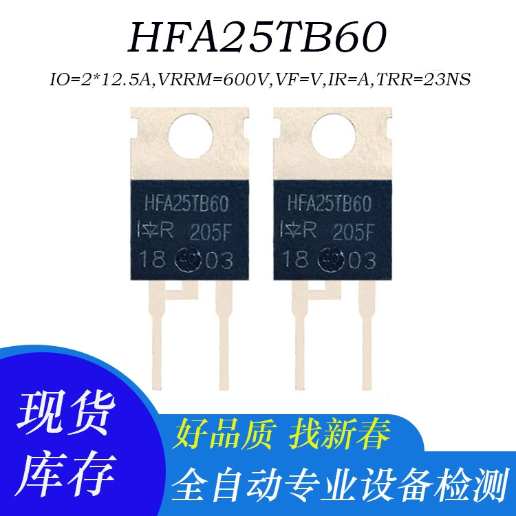Диод быстрой очистки Disassembly HFA25TB60 25A 600В корпус TO-220-2L качество гарантировано