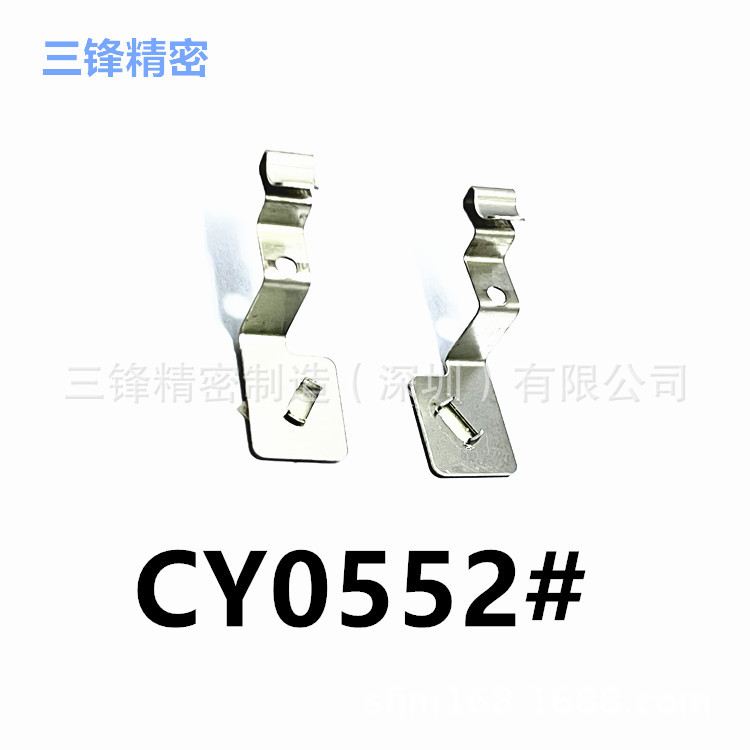 电源适配器五金充电器弹片插脚V形弹片免焊接弹片等配套五金