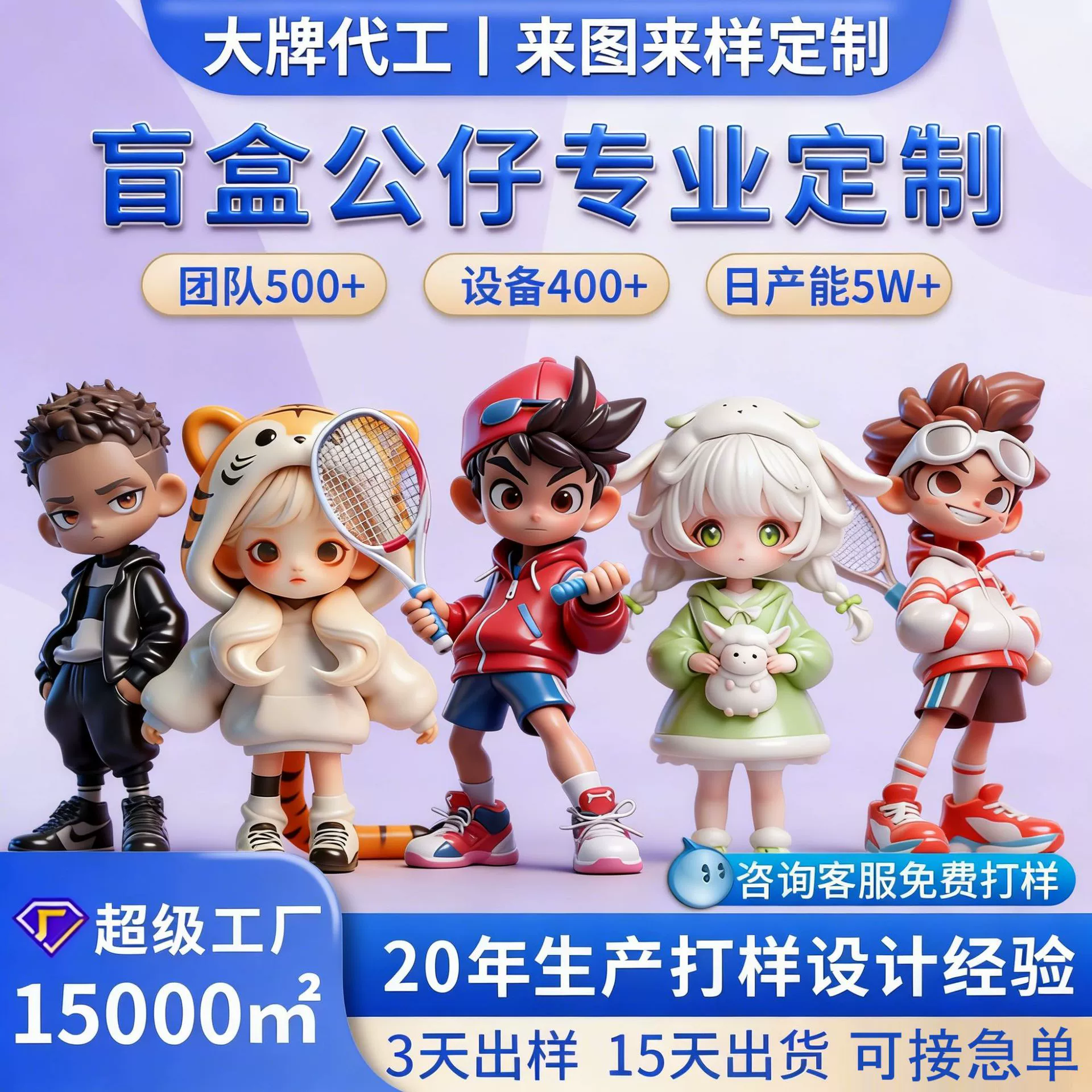 Изготовленные на заказ фигурки в слепых коробках, виниловые игрушки, модные игрушки из ПВХ, фигурки из смолы, поделки, фигурки из смолы в стиле мультфильмов, на заказ.