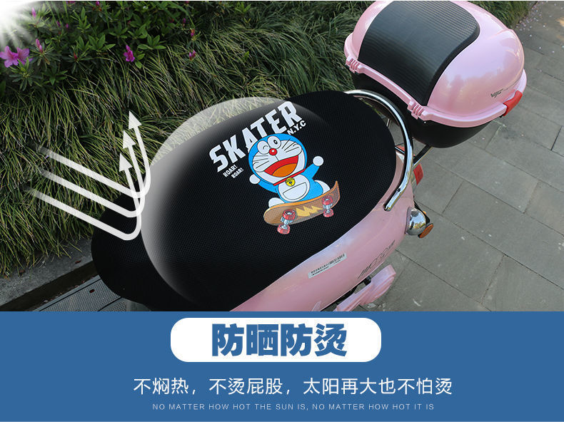 Electric Car Cushion Cover Heat Insulation Sun Protection Pedal Electric Motorcycle Cushion Cover Battery Car Cushion Cover Universal for All Seasons