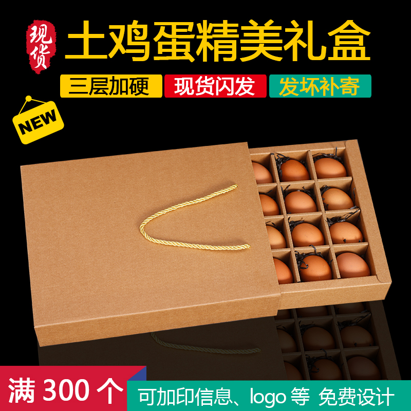 Caja de huevos 20 piezas 30 piezas 60 piezas caja de regalo caja de madera de paja caja de regalo de huevos caja de mano personalizada log