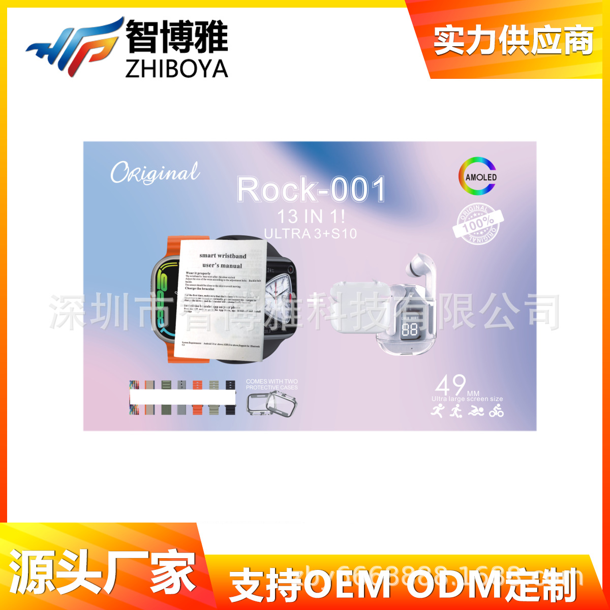 Cross-Border R0Ck-001 Smart Watch 13in1 Set Ultra3+S10 Dual Head Dual Headset Watch Factory