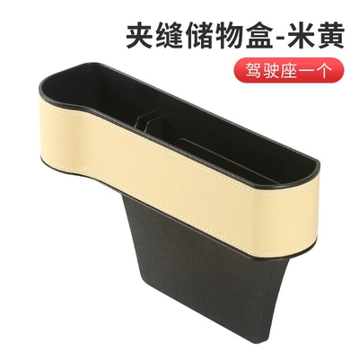 seat storage bag, multifunctional car | Car storage bag/box - 008m-color-leather-version-drivers-seat