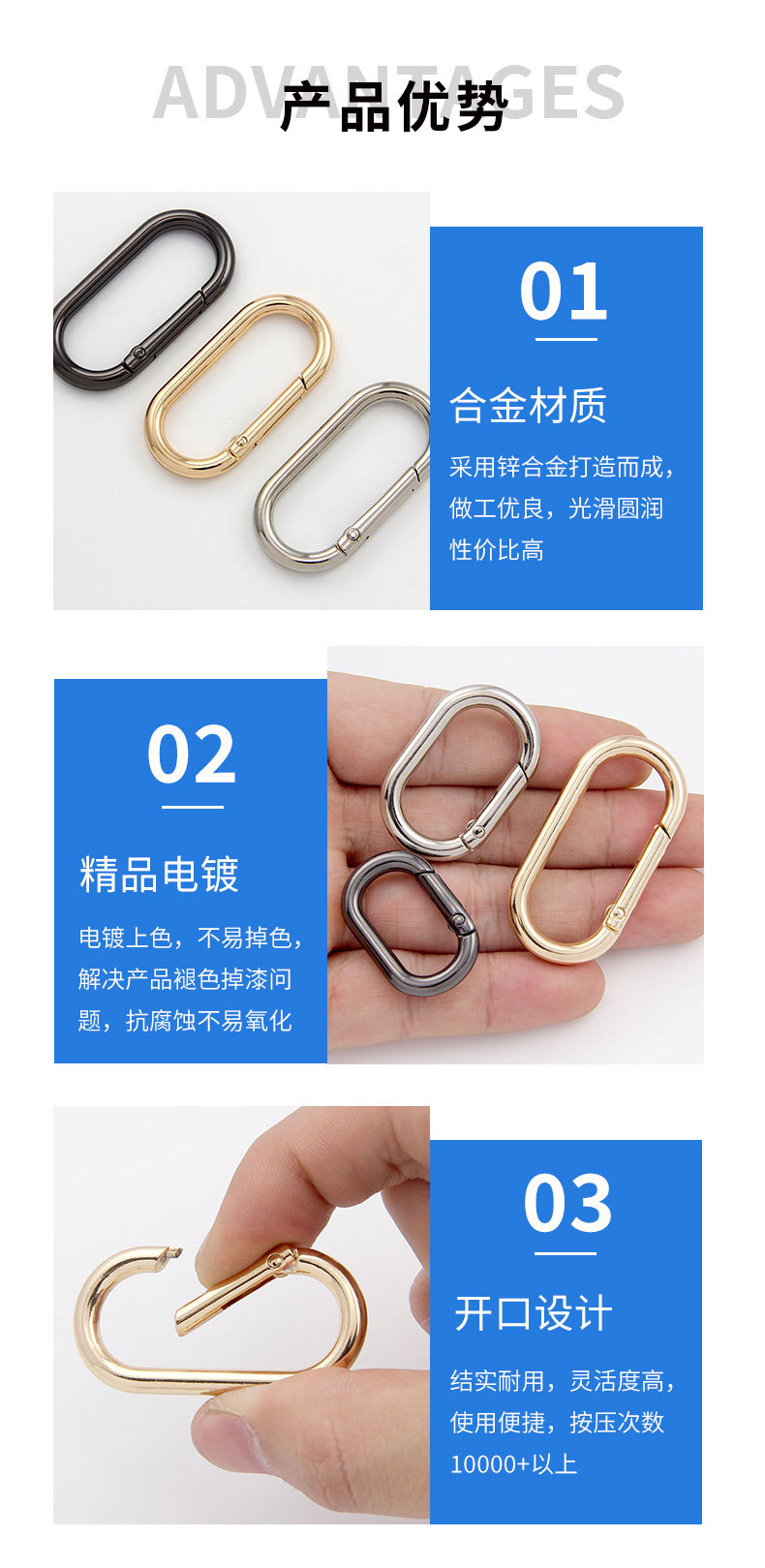 五金详情页模板_03