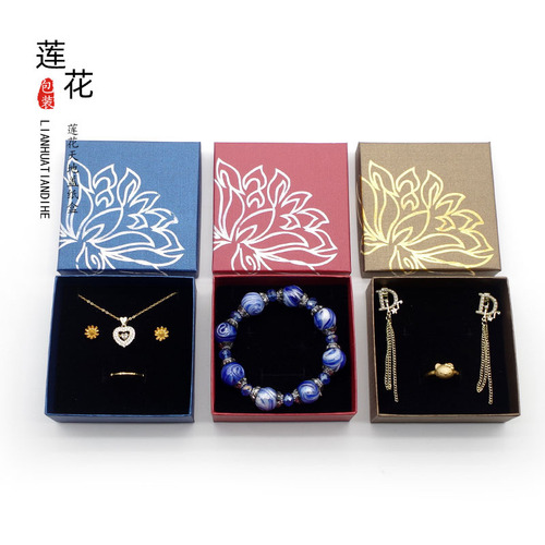 Lotus Heaven Cover Paper Jewelry Box Ring Pendant Set Gift Box Packaging Box Accessory Jewelry Gift Box