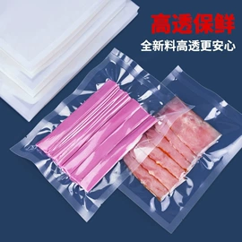 塑料食品袋;纸袋;包装产品定制