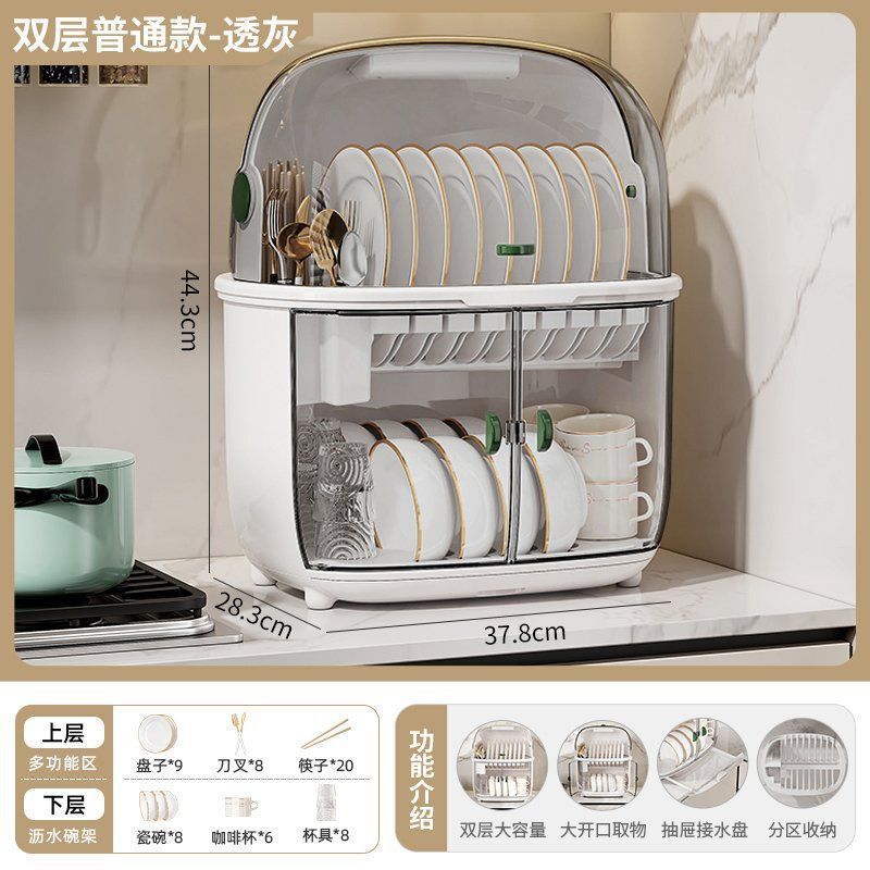 収納ラック家庭用キッチン二層食器棚蓋付き排水トレイ収納ボックス食器ボックス収納ラック|undefined