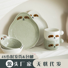 一件代发可爱树懒儿童餐盘陶瓷餐具日韩沙拉点心燕麦碗水果早餐盘