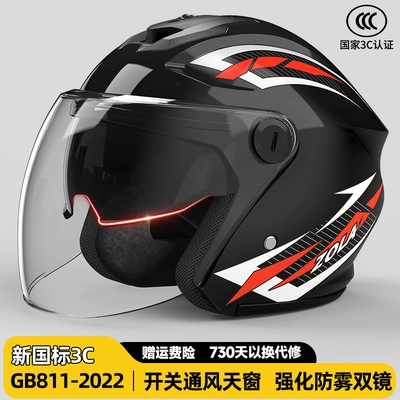 Motosiklet dəbilqələri — helmet motorcycle autumn winter men - one-size-fits-all-flagship-black-cool-pattern-new-national-standard-class-a-3c-double-mirror-anti-fogthick-lining